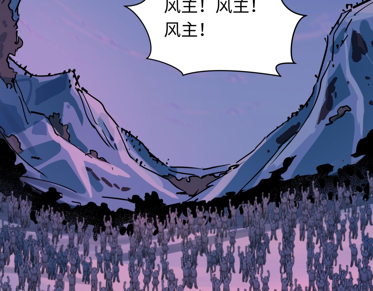 全球诡异时代 - 第576話 扶桑篇-燃燒吧！東京！(1/4) - 第39张图