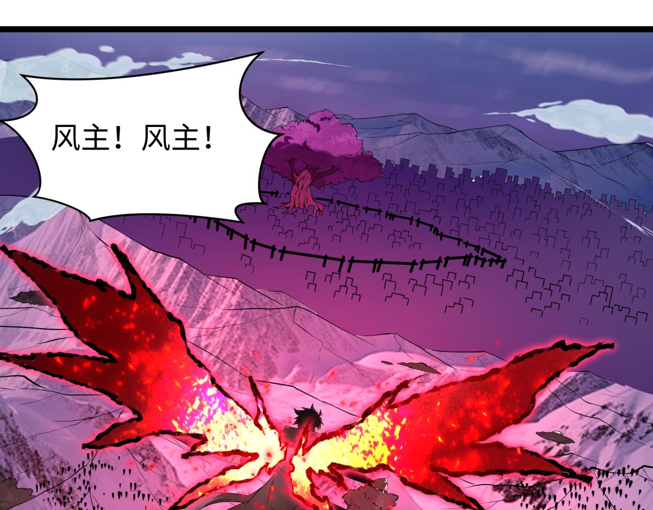 全球诡异时代 - 第576話 扶桑篇-燃燒吧！東京！(1/4) - 第41张图