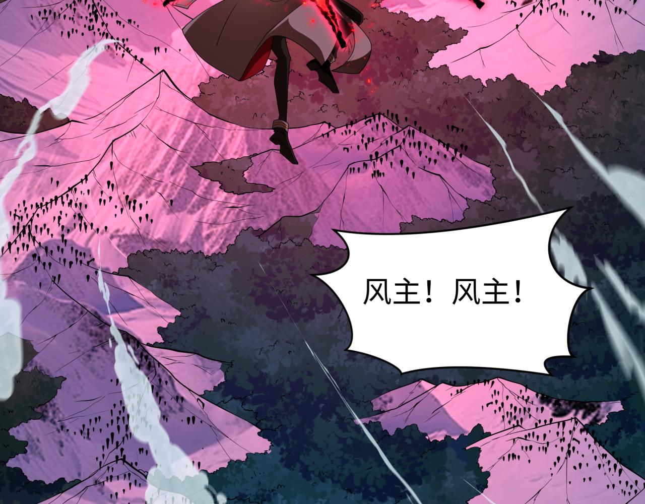 全球诡异时代 - 第576話 扶桑篇-燃燒吧！東京！(1/4) - 第42张图