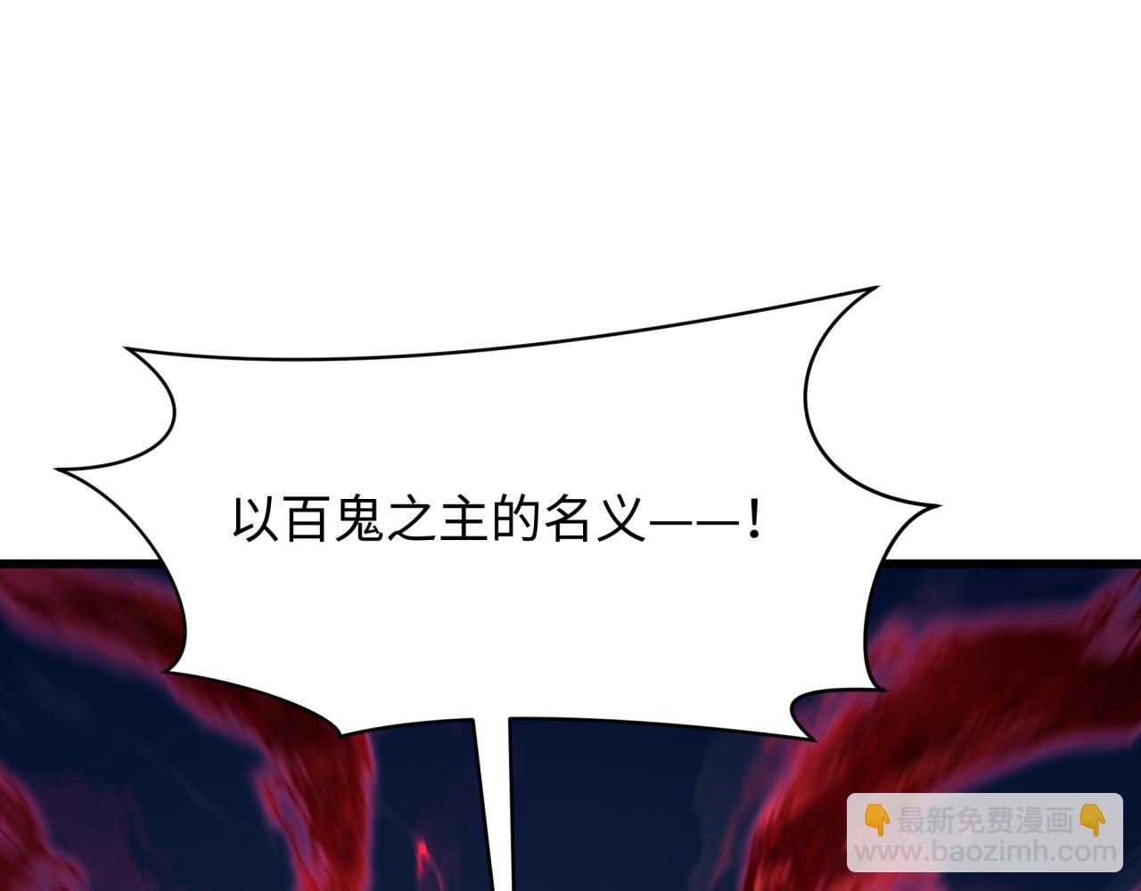 全球诡异时代 - 第576話 扶桑篇-燃燒吧！東京！(1/4) - 第6张图