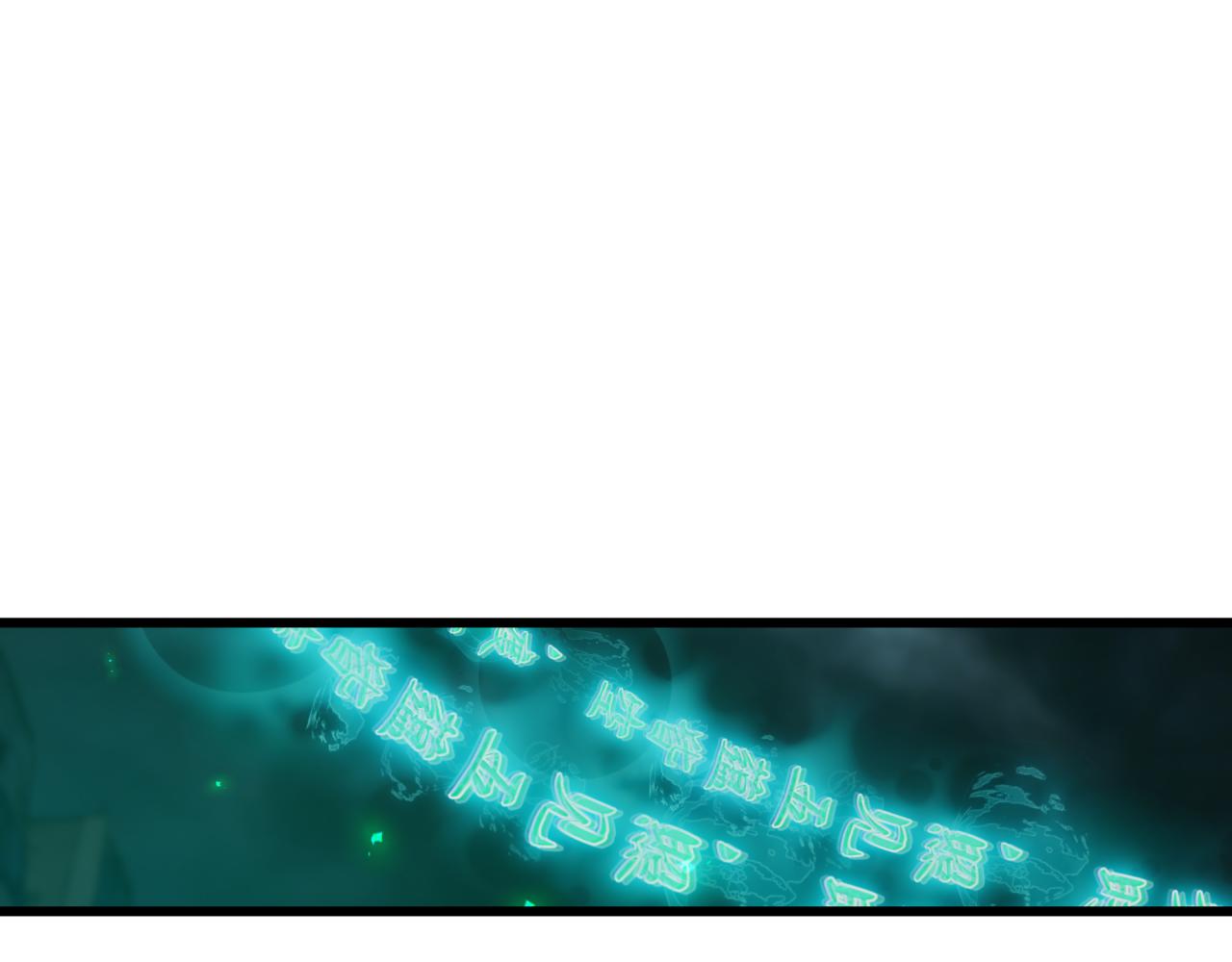 全球诡异时代 - 第578話 扶桑篇-臨陣渡劫！(1/4) - 第14张图