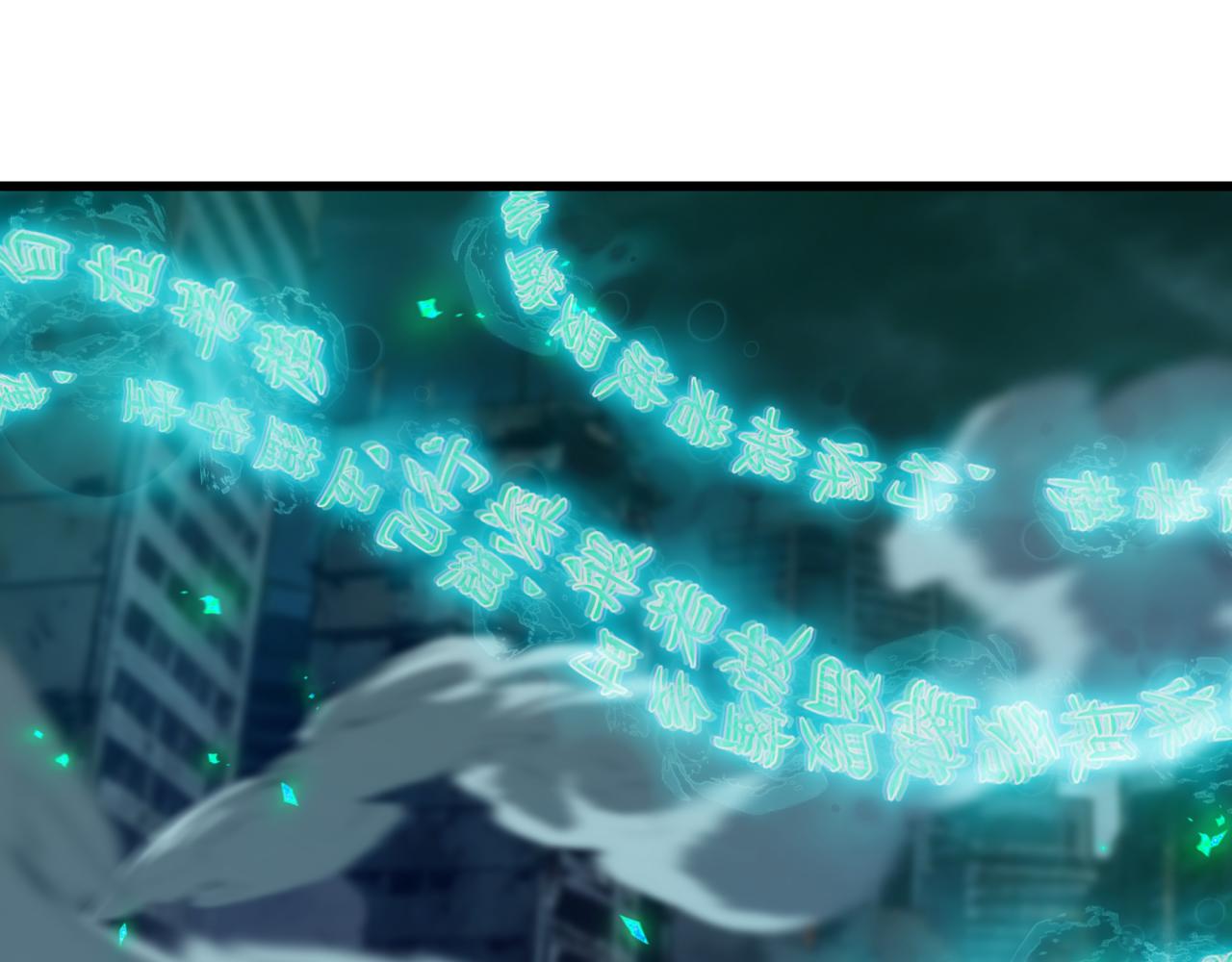 全球诡异时代 - 第578話 扶桑篇-臨陣渡劫！(1/4) - 第15张图