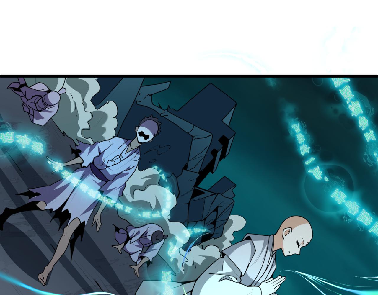 全球诡异时代 - 第578話 扶桑篇-臨陣渡劫！(1/4) - 第17张图