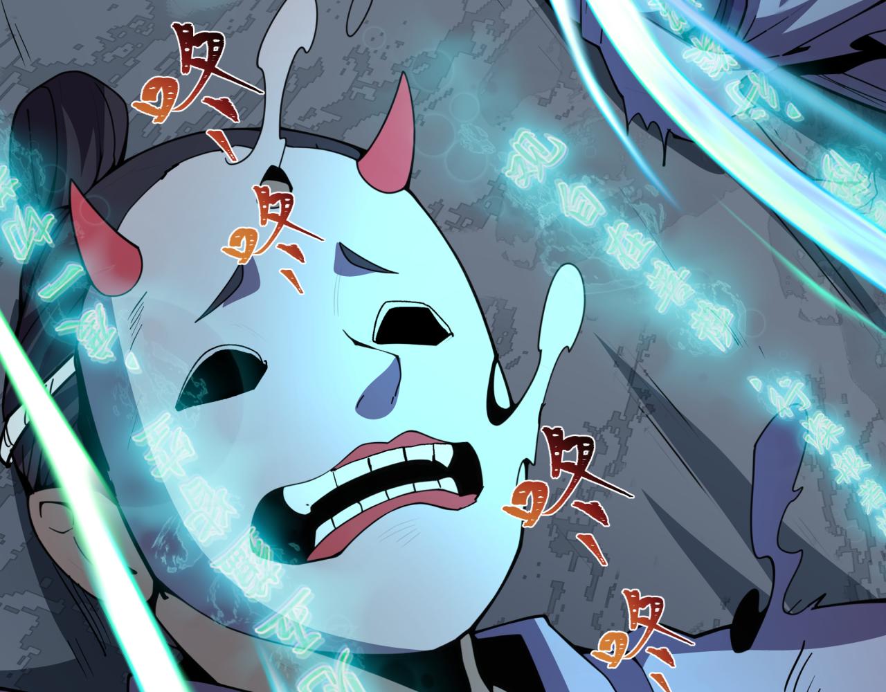 全球诡异时代 - 第578話 扶桑篇-臨陣渡劫！(1/4) - 第19张图