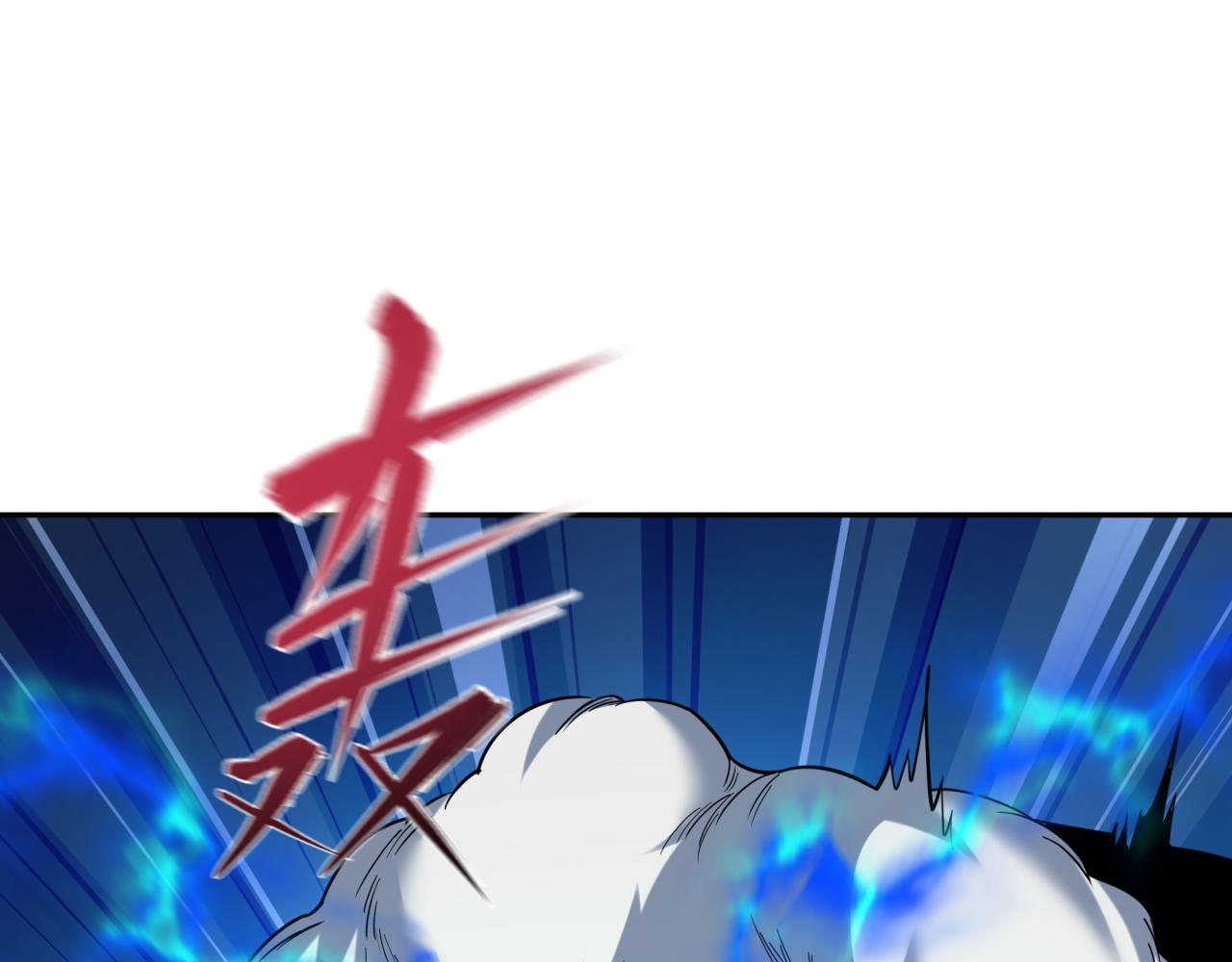 全球诡异时代 - 第578話 扶桑篇-臨陣渡劫！(1/4) - 第24张图