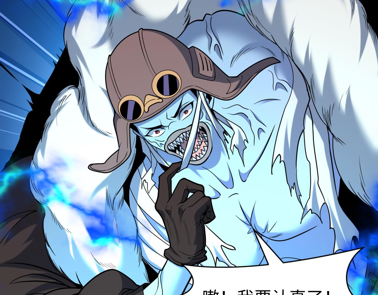 全球诡异时代 - 第578話 扶桑篇-臨陣渡劫！(1/4) - 第25张图