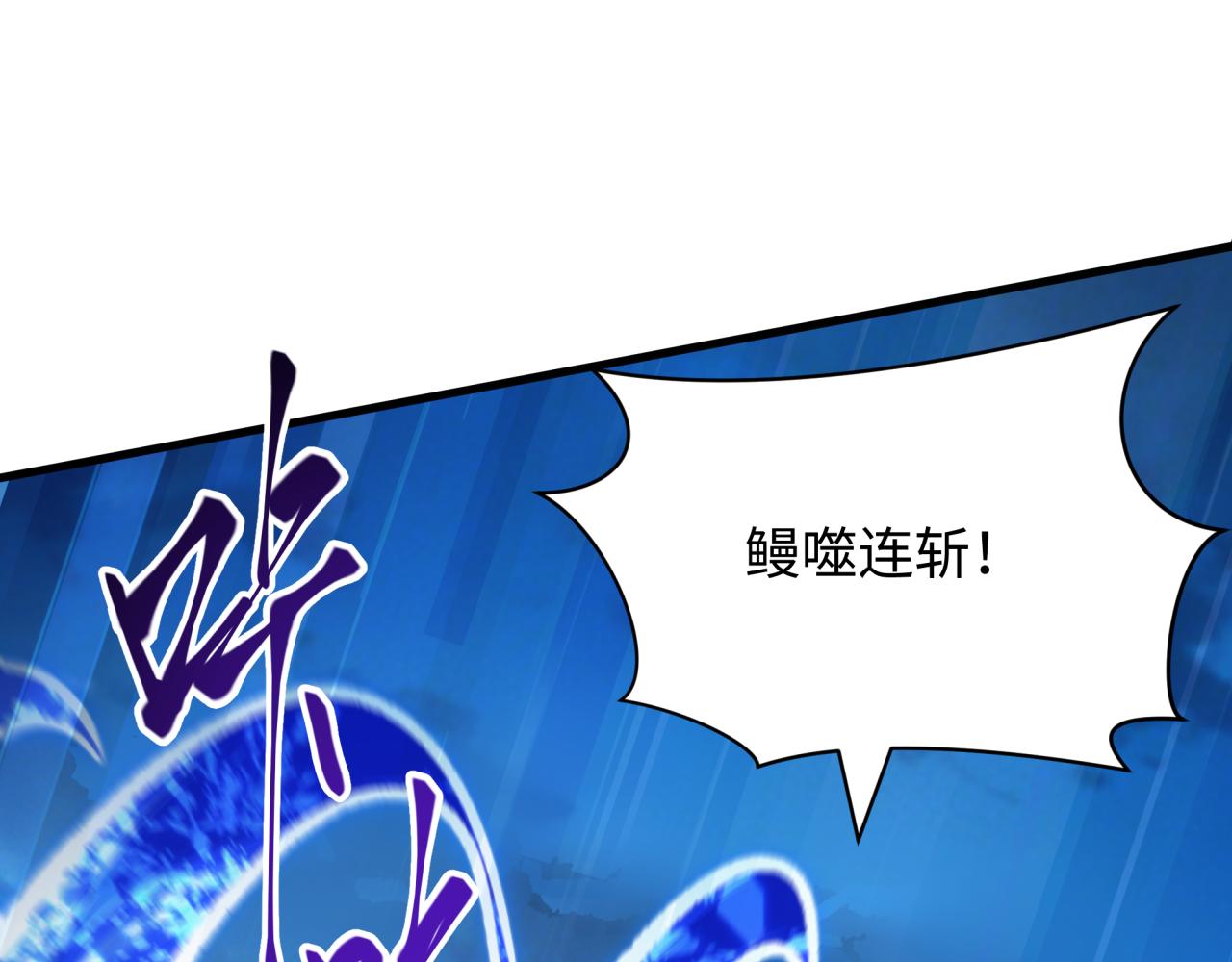 全球诡异时代 - 第578話 扶桑篇-臨陣渡劫！(1/4) - 第30张图