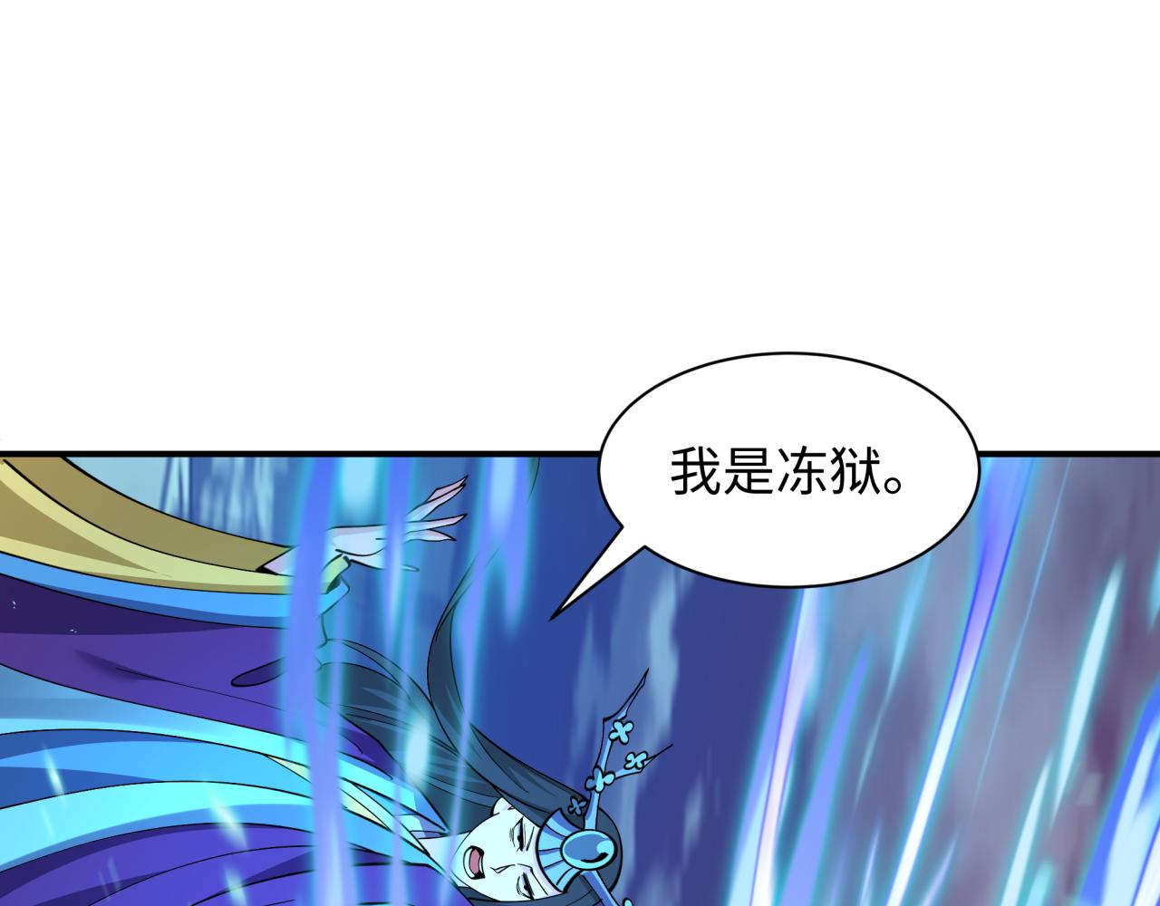 全球诡异时代 - 第578話 扶桑篇-臨陣渡劫！(1/4) - 第6张图