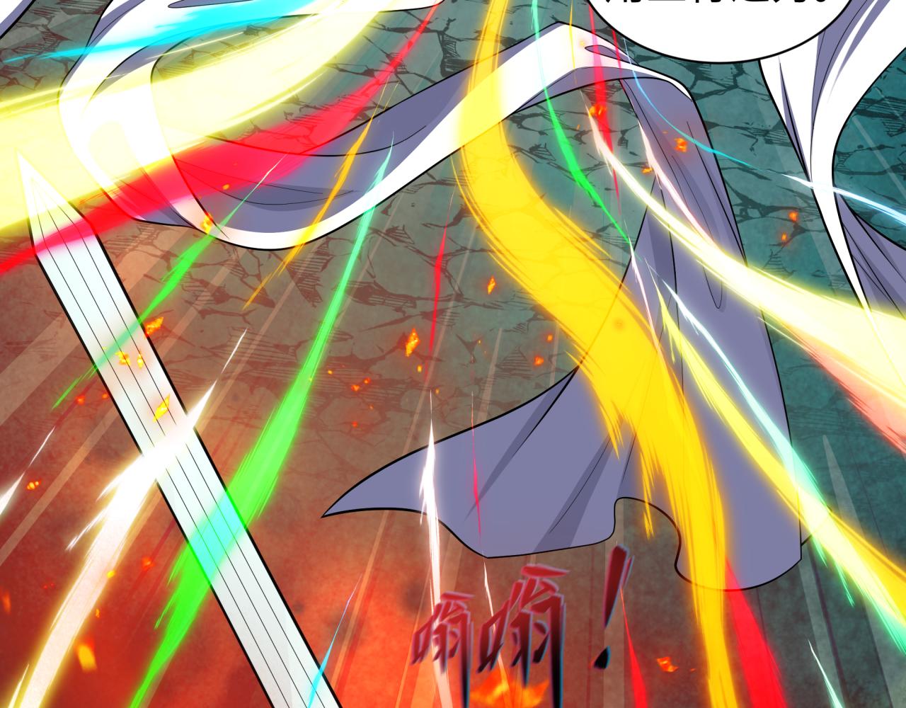 全球诡异时代 - 第580話 扶桑篇-東京勝利！(1/3) - 第10张图