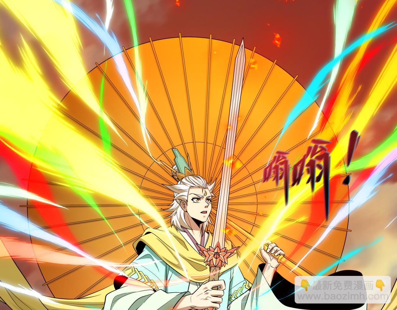 全球诡异时代 - 第580話 扶桑篇-東京勝利！(1/3) - 第17张图