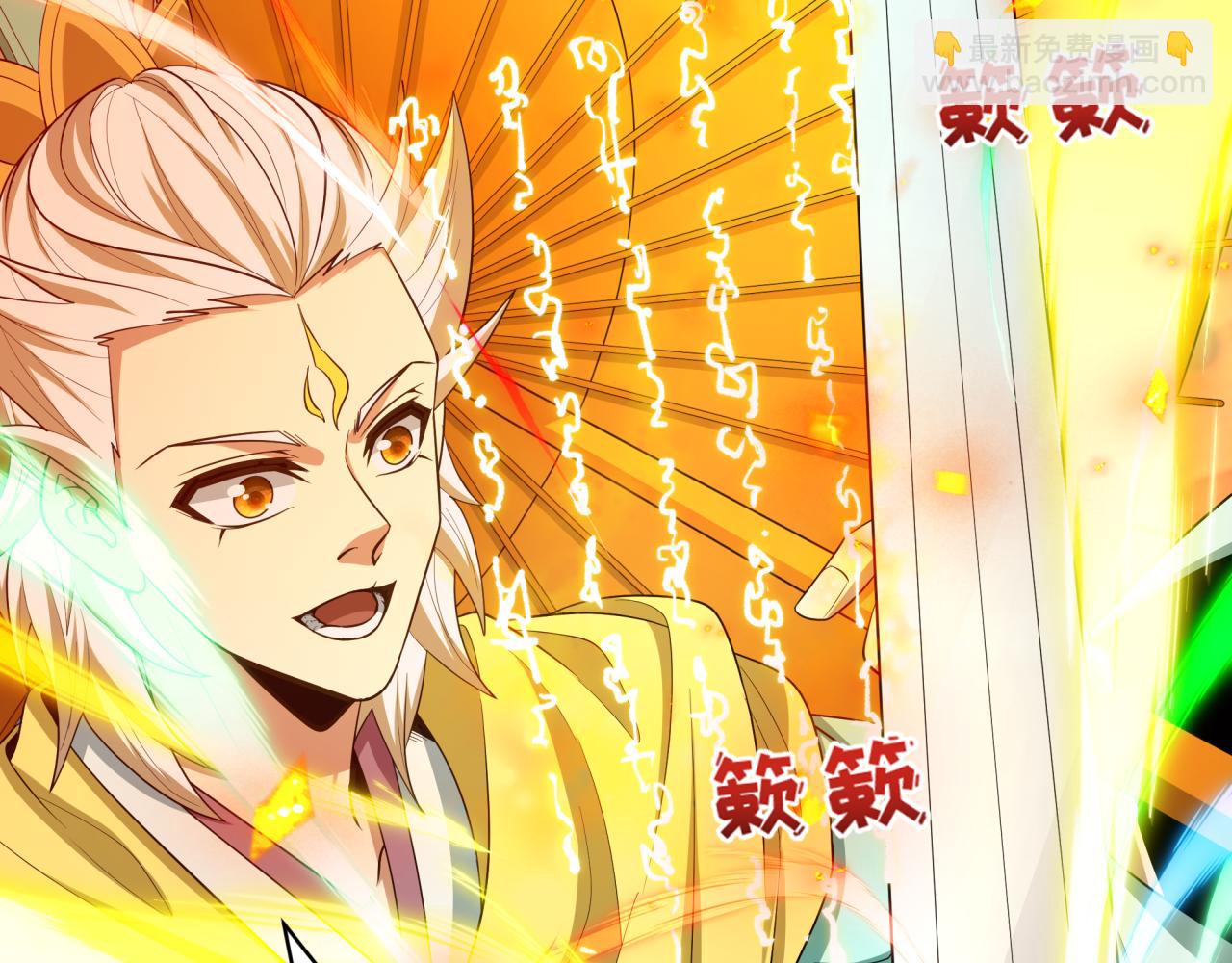 全球诡异时代 - 第580話 扶桑篇-東京勝利！(1/3) - 第20张图