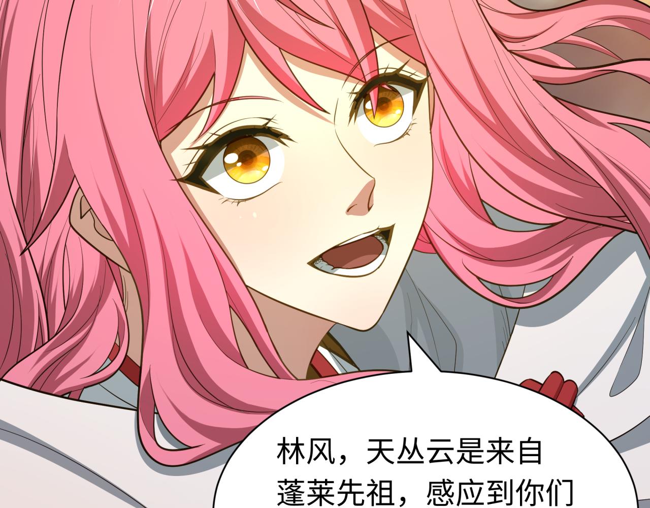 全球诡异时代 - 第580話 扶桑篇-東京勝利！(1/3) - 第22张图