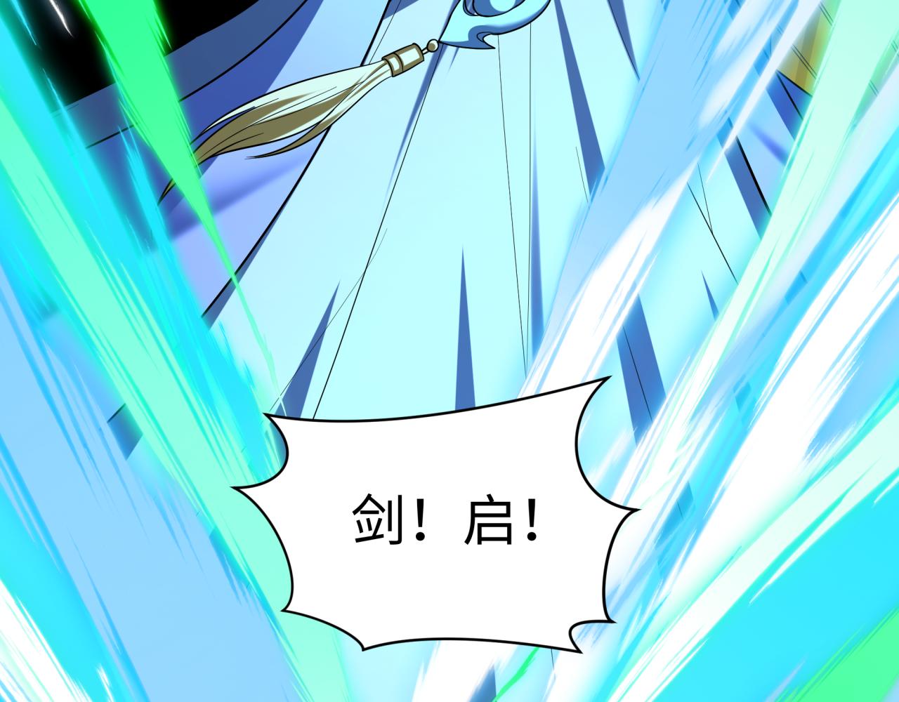 全球诡异时代 - 第580話 扶桑篇-東京勝利！(1/3) - 第28张图