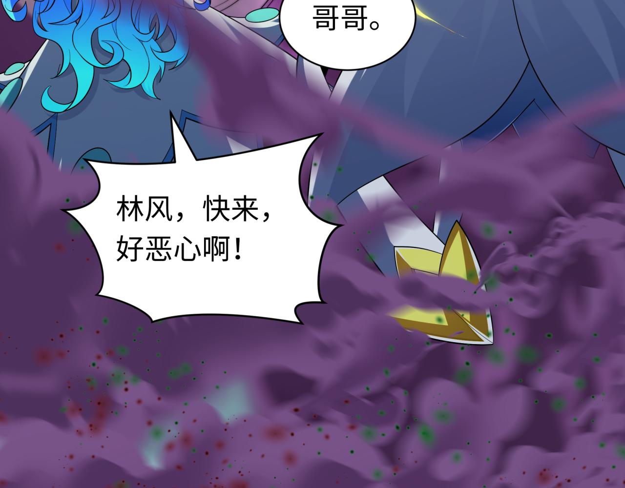 全球诡异时代 - 第580話 扶桑篇-東京勝利！(1/3) - 第31张图