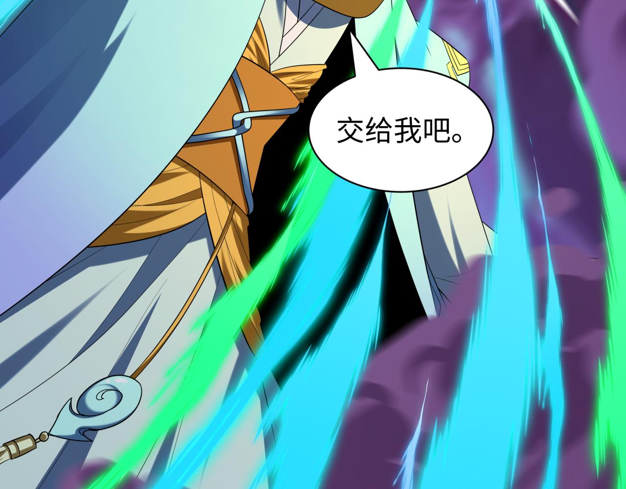 全球诡异时代 - 第580話 扶桑篇-東京勝利！(1/3) - 第34张图