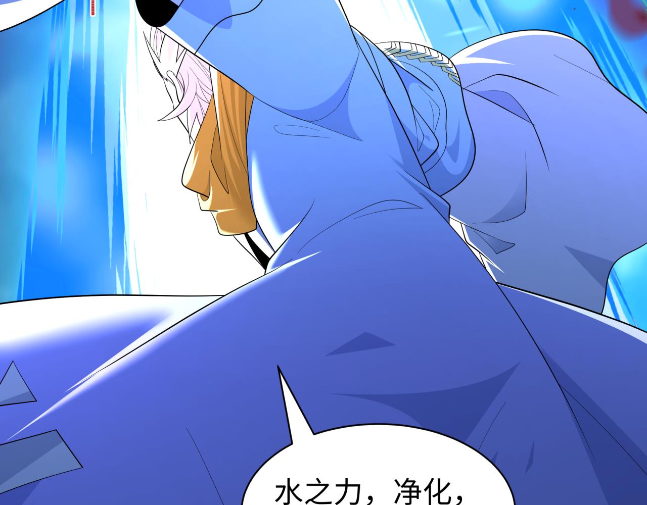 全球诡异时代 - 第580話 扶桑篇-東京勝利！(1/3) - 第39张图