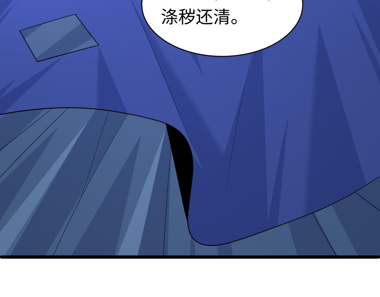 全球诡异时代 - 第580話 扶桑篇-東京勝利！(1/3) - 第40张图