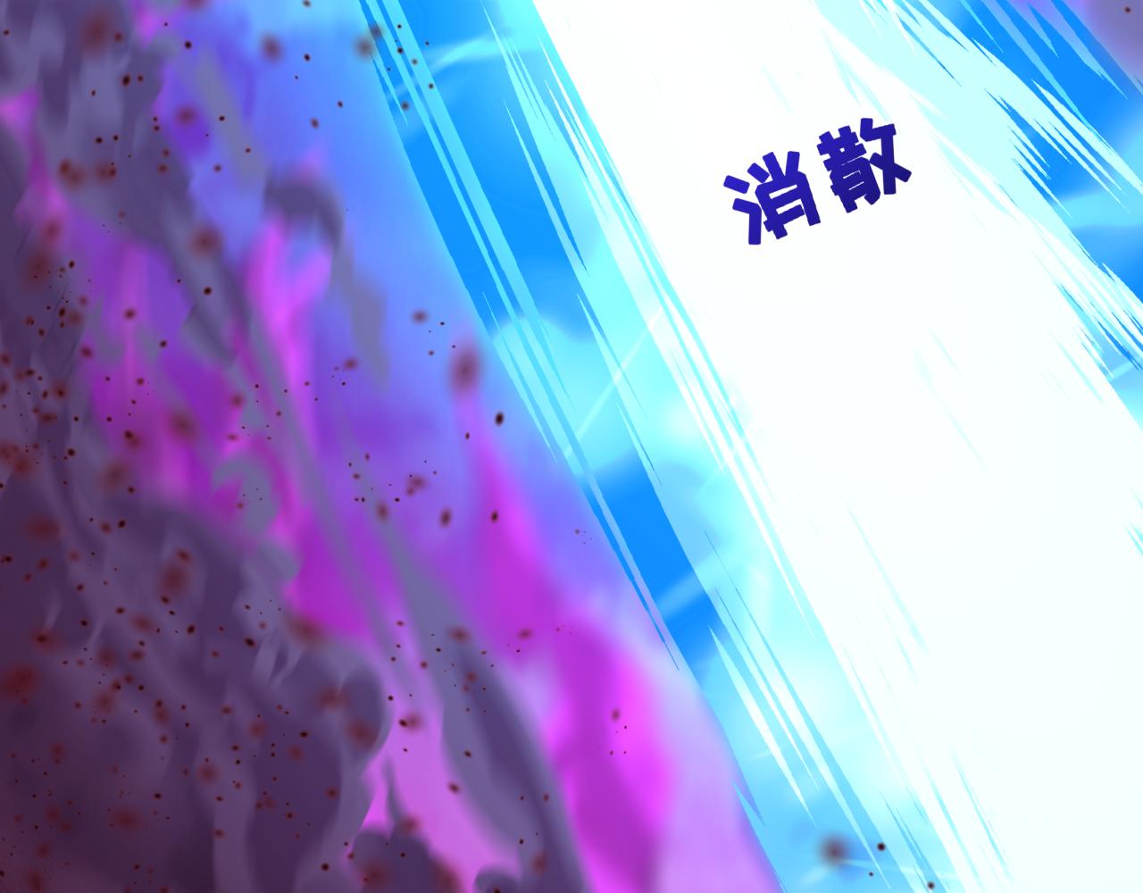 全球诡异时代 - 第580話 扶桑篇-東京勝利！(1/3) - 第43张图