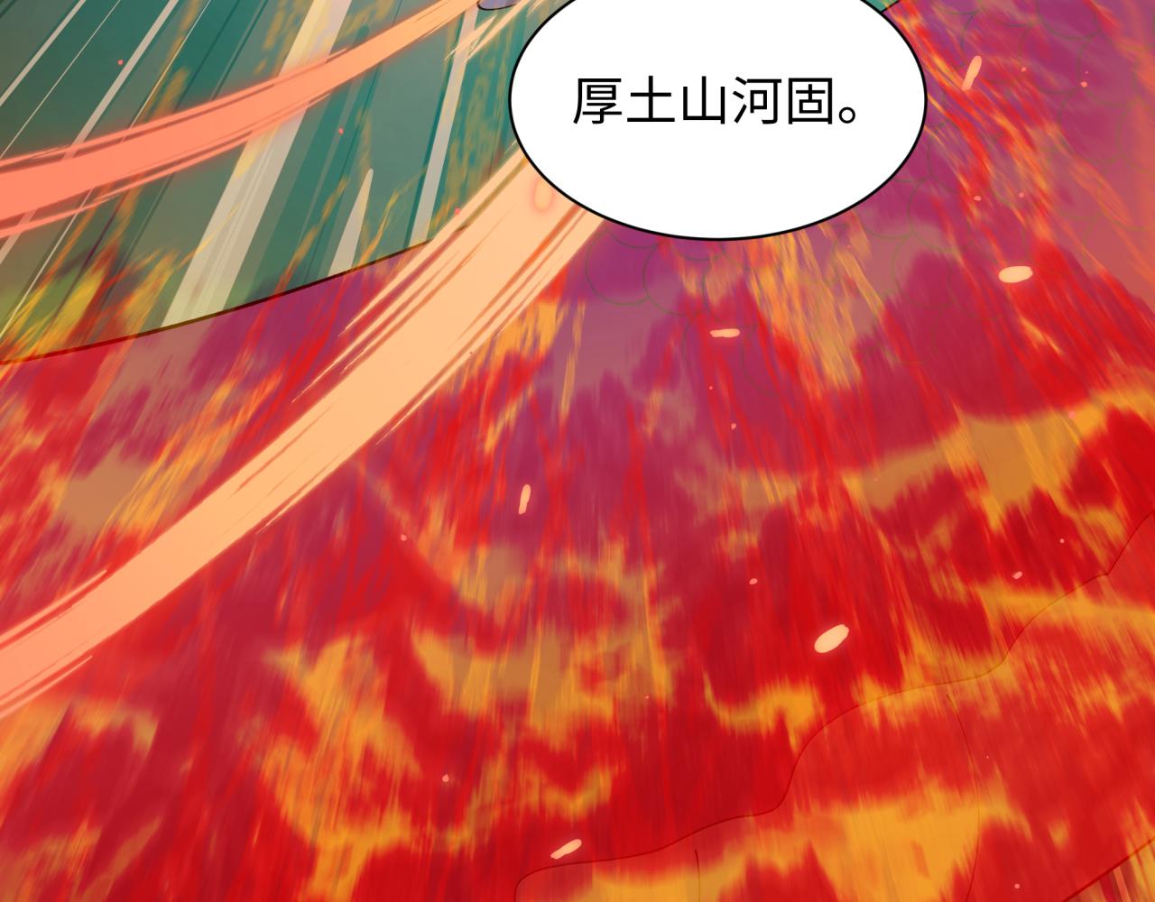 全球诡异时代 - 第580話 扶桑篇-東京勝利！(1/3) - 第47张图