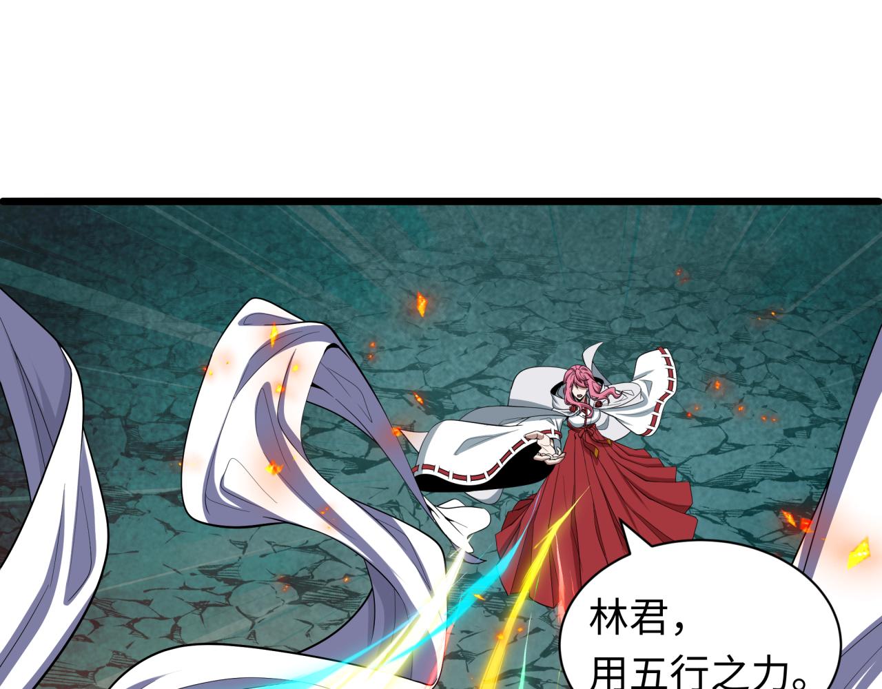 全球诡异时代 - 第580話 扶桑篇-東京勝利！(1/3) - 第9张图