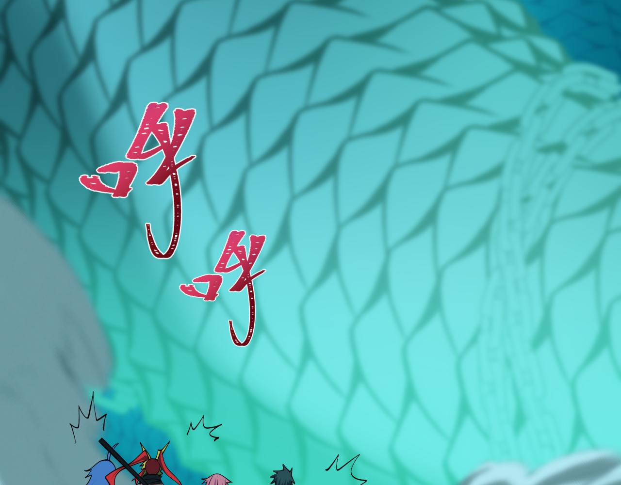 🍛全球诡异时代 第582话 扶桑篇-八岐降世！ 第22页