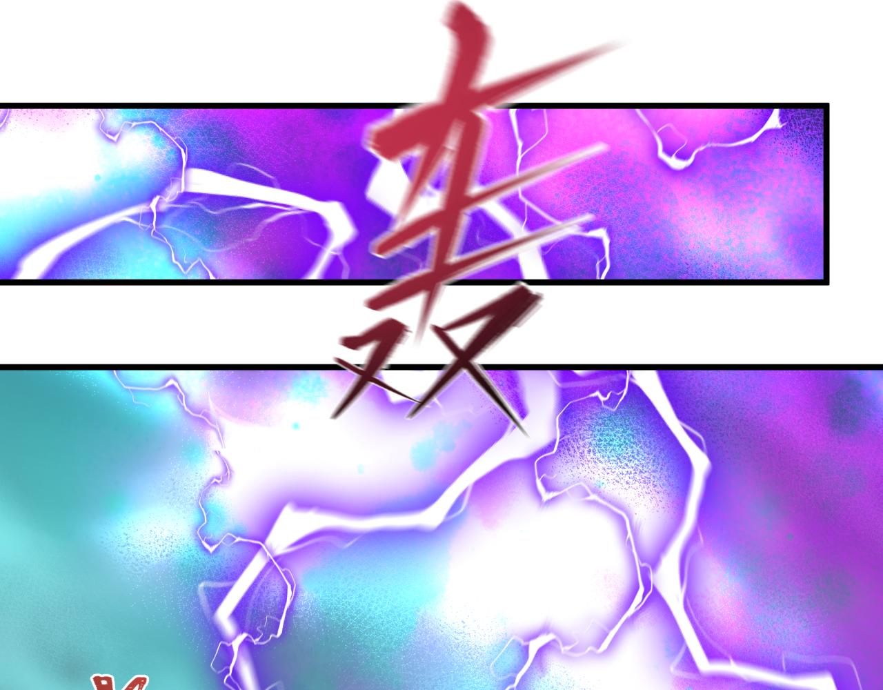 🍛全球诡异时代 第582话 扶桑篇-八岐降世！ 第9页