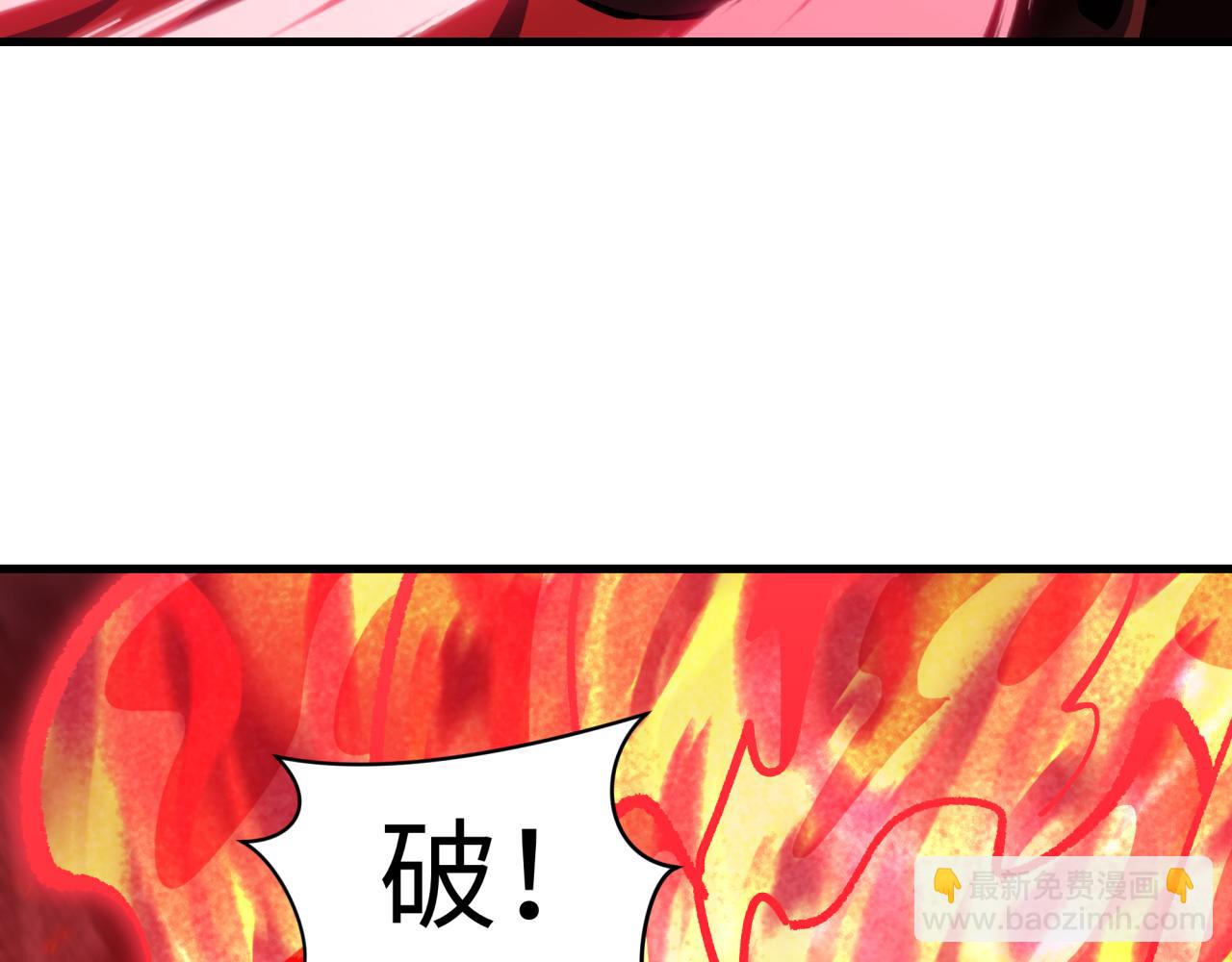 🍛全球诡异时代 第584话 扶桑篇-神通之力！ 第14页