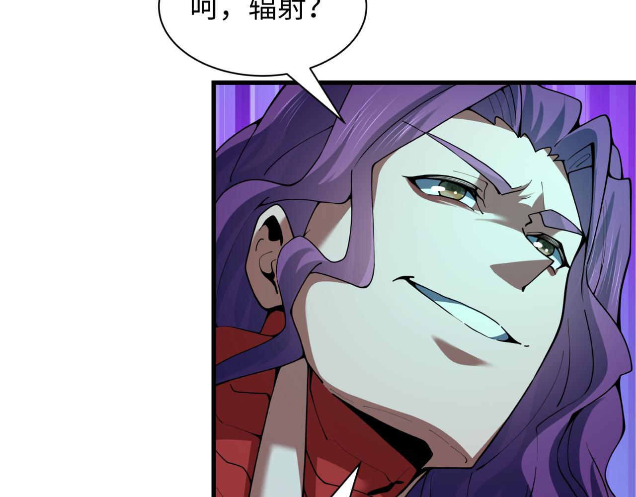 🍛全球诡异时代 第584话 扶桑篇-神通之力！ 第20页