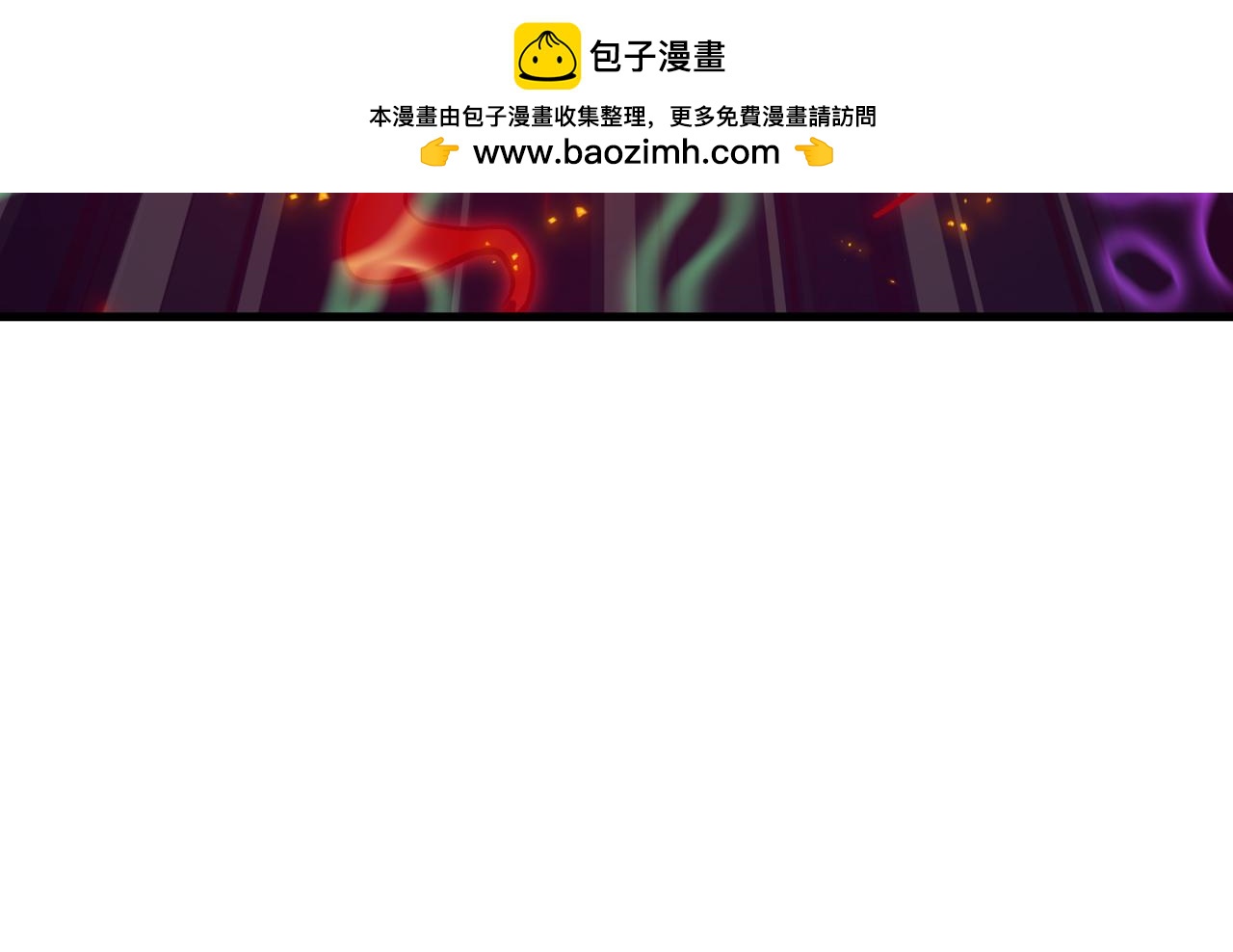 🍛全球诡异时代 第584话 扶桑篇-神通之力！ 第39页