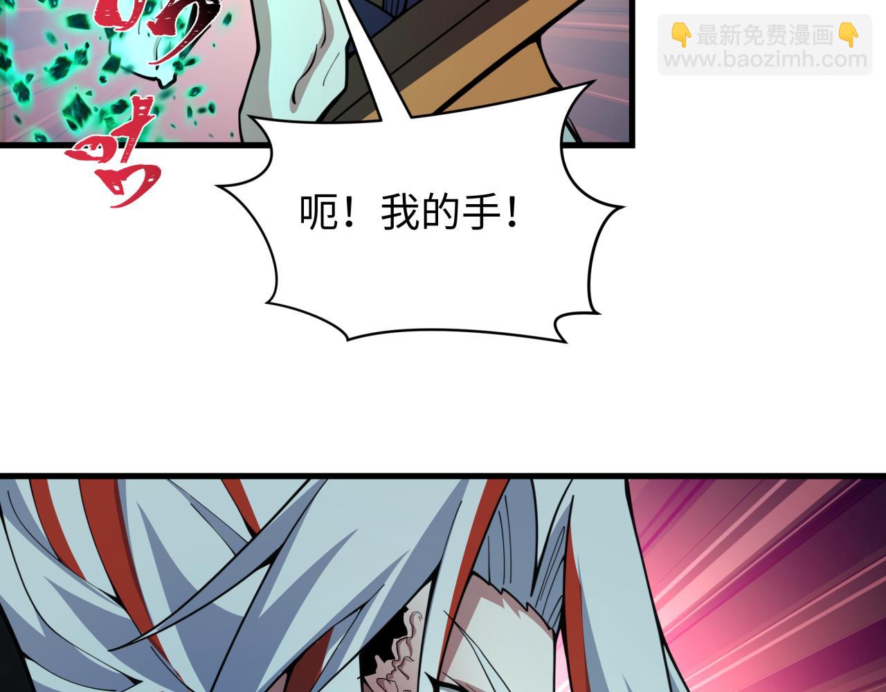 🍛全球诡异时代 第584话 扶桑篇-神通之力！ 第48页