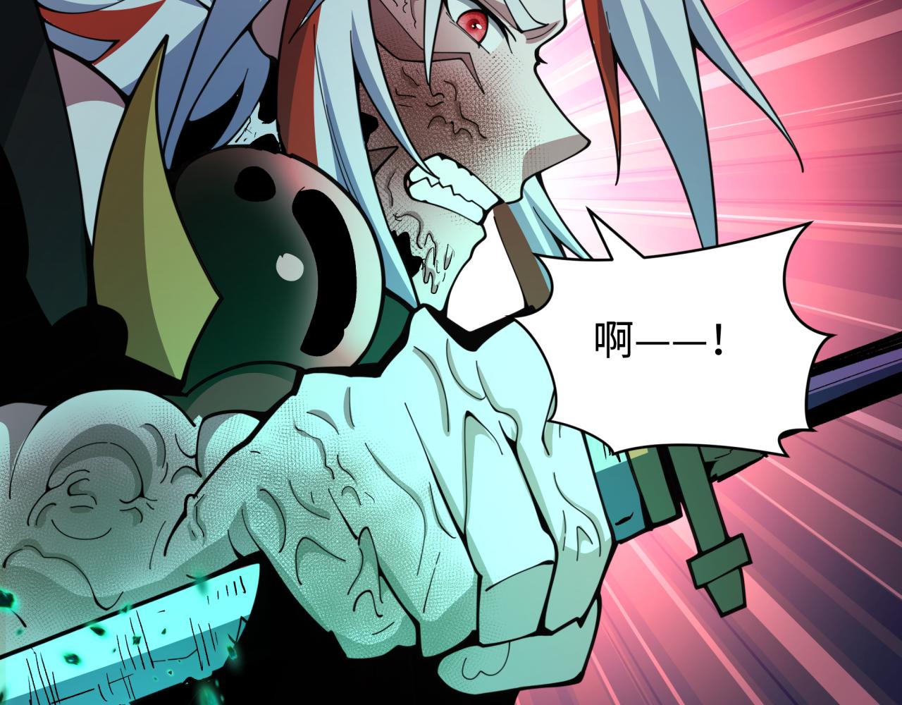 🍛全球诡异时代 第584话 扶桑篇-神通之力！ 第49页