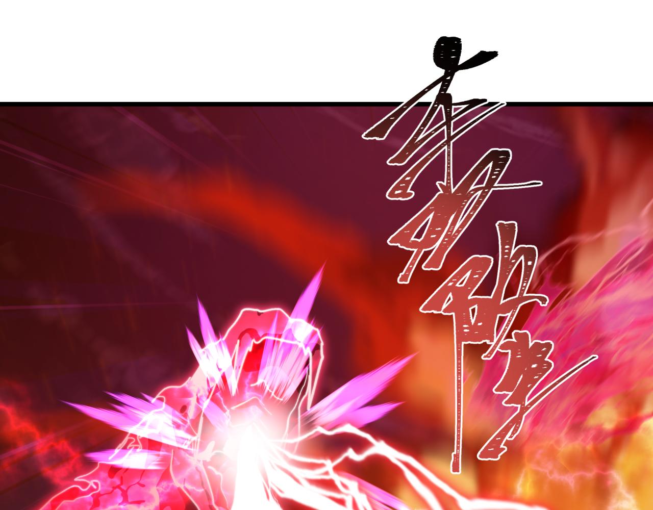 🍛全球诡异时代 第586话 扶桑篇-镇压林风！绝望之战！ 第15页