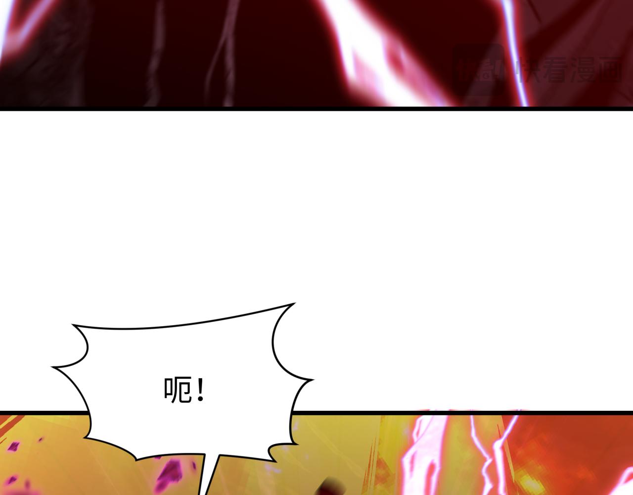 🍛全球诡异时代 第586话 扶桑篇-镇压林风！绝望之战！ 第18页
