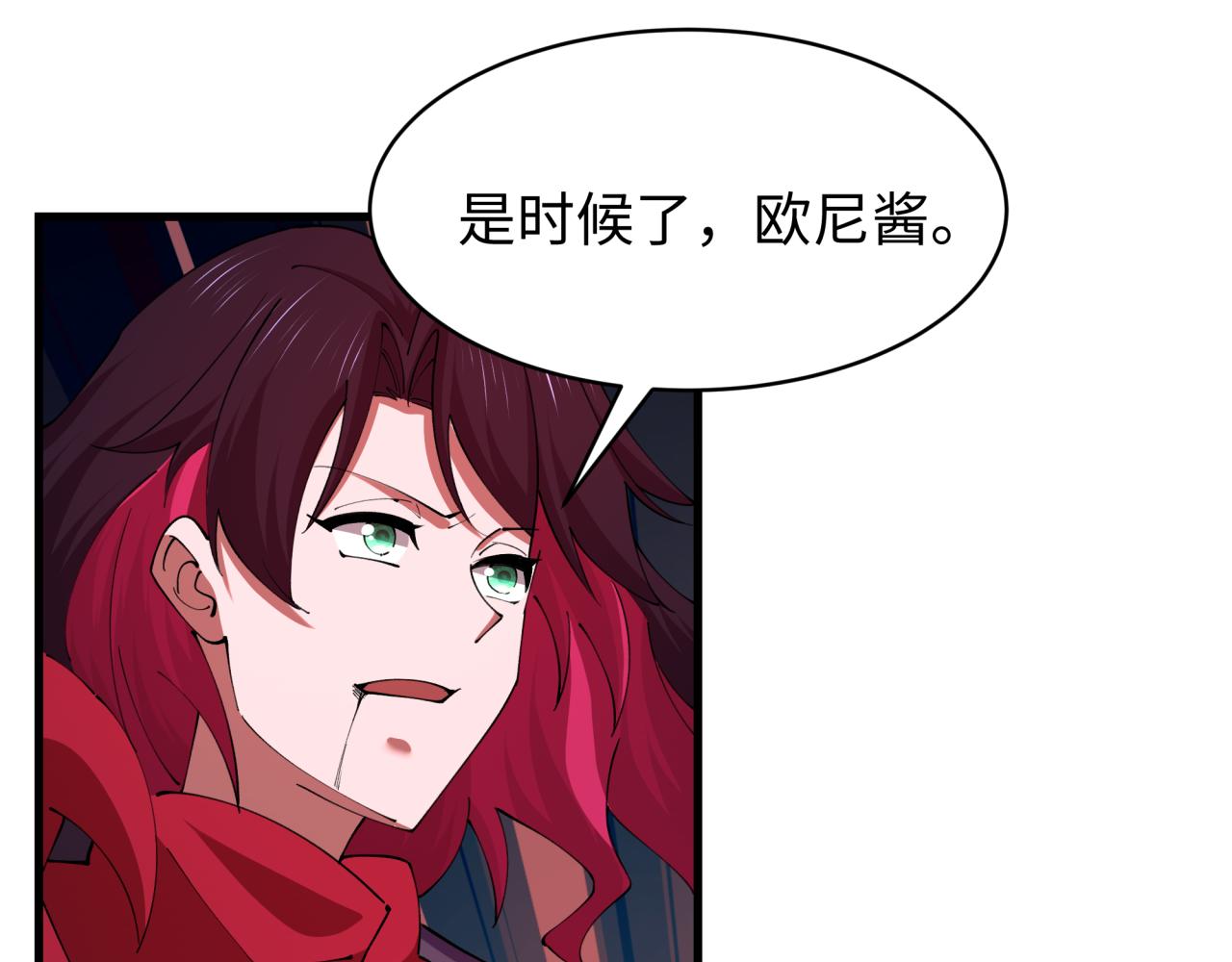 🍛全球诡异时代 第586话 扶桑篇-镇压林风！绝望之战！ 第25页