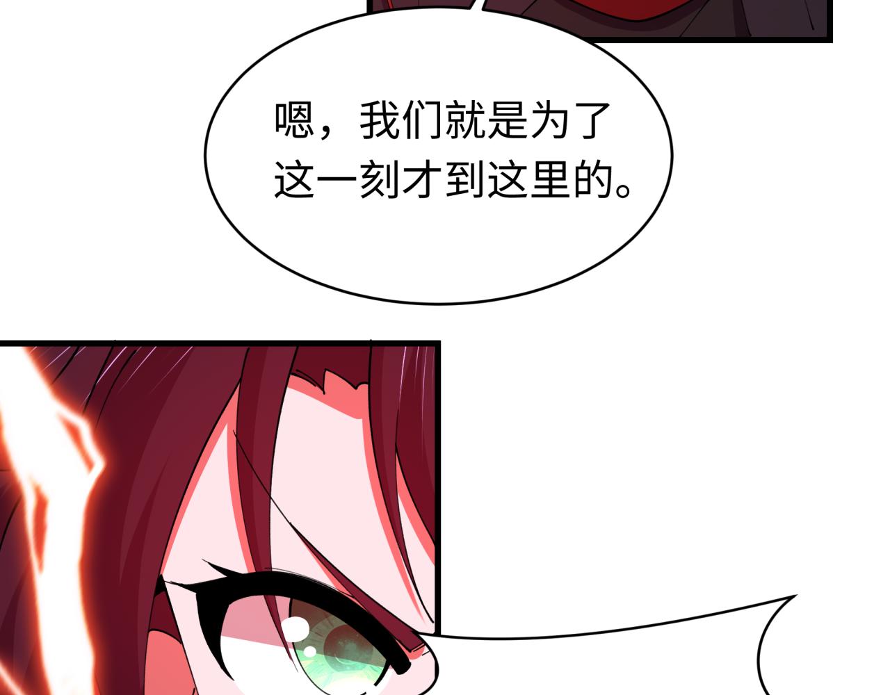 🍛全球诡异时代 第586话 扶桑篇-镇压林风！绝望之战！ 第27页