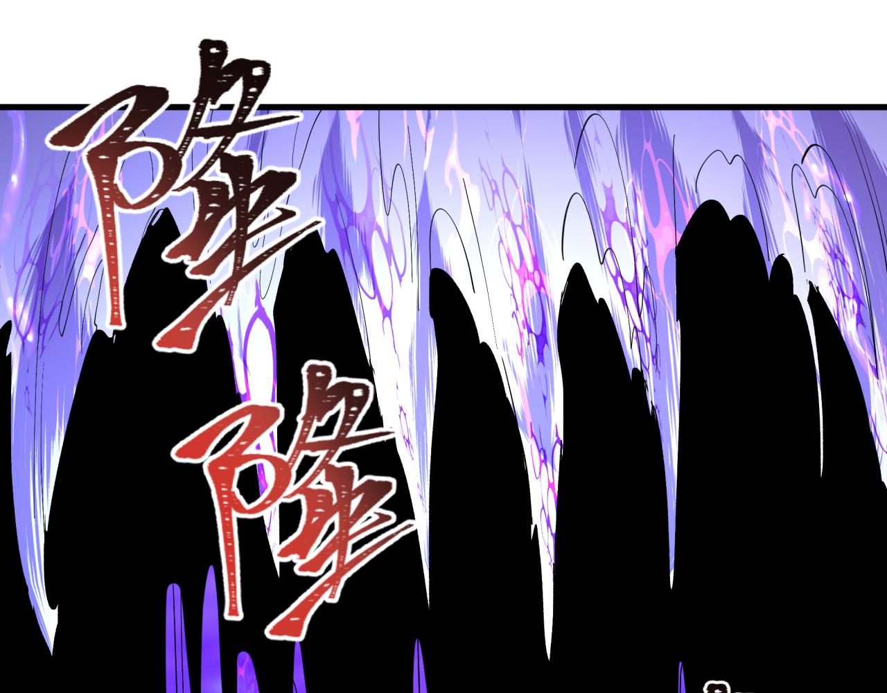 🍛全球诡异时代 第588话 扶桑篇-东方五行！ 第21页