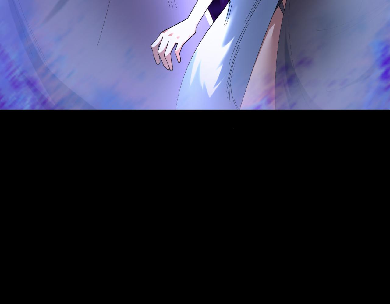 🍛全球诡异时代 第588话 扶桑篇-东方五行！ 第25页