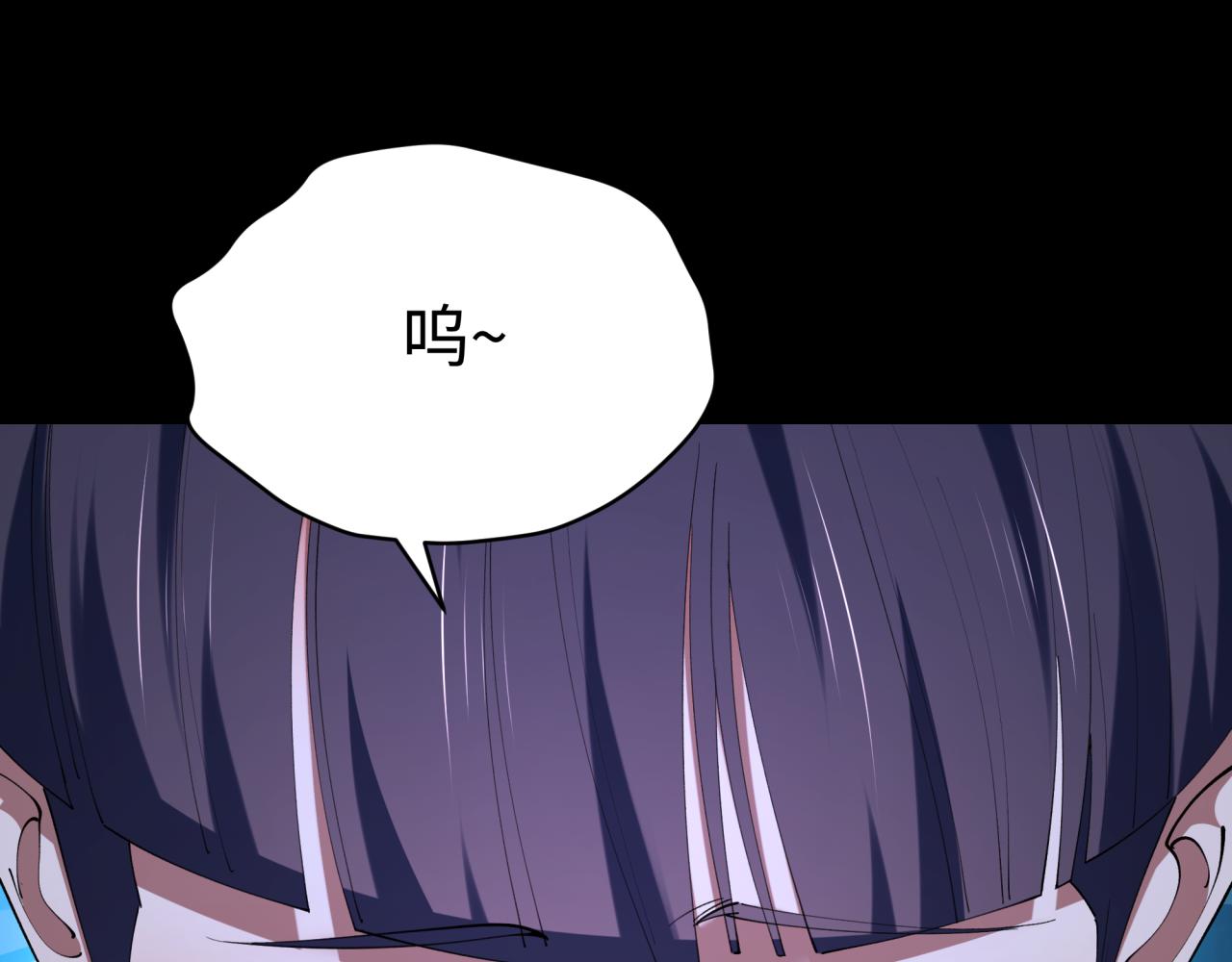 🍛全球诡异时代 第588话 扶桑篇-东方五行！ 第30页