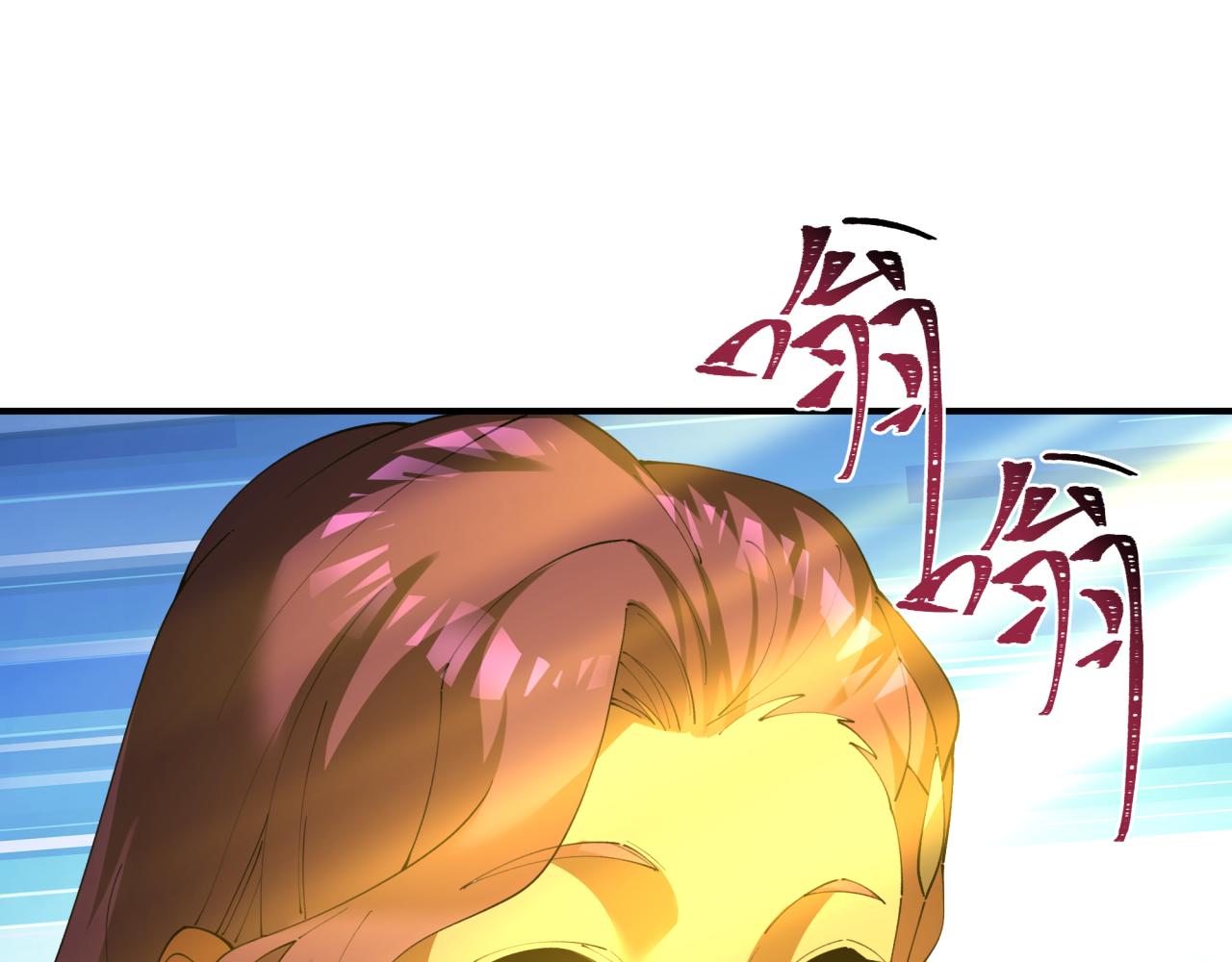 🍛全球诡异时代 第588话 扶桑篇-东方五行！ 第38页