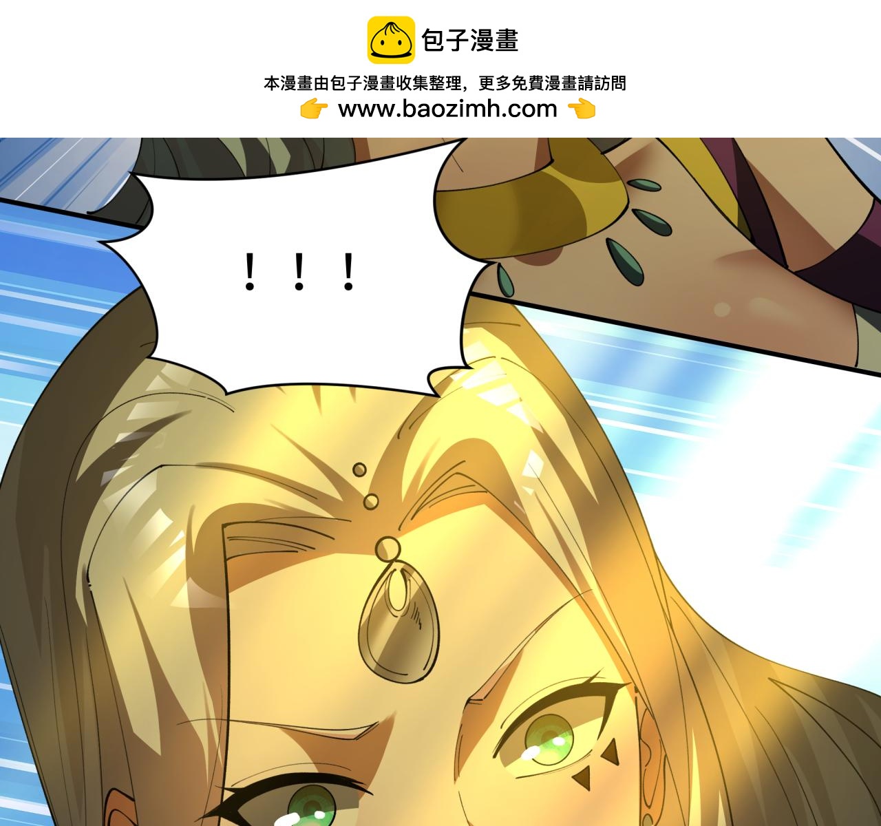 🍛全球诡异时代 第588话 扶桑篇-东方五行！ 第41页