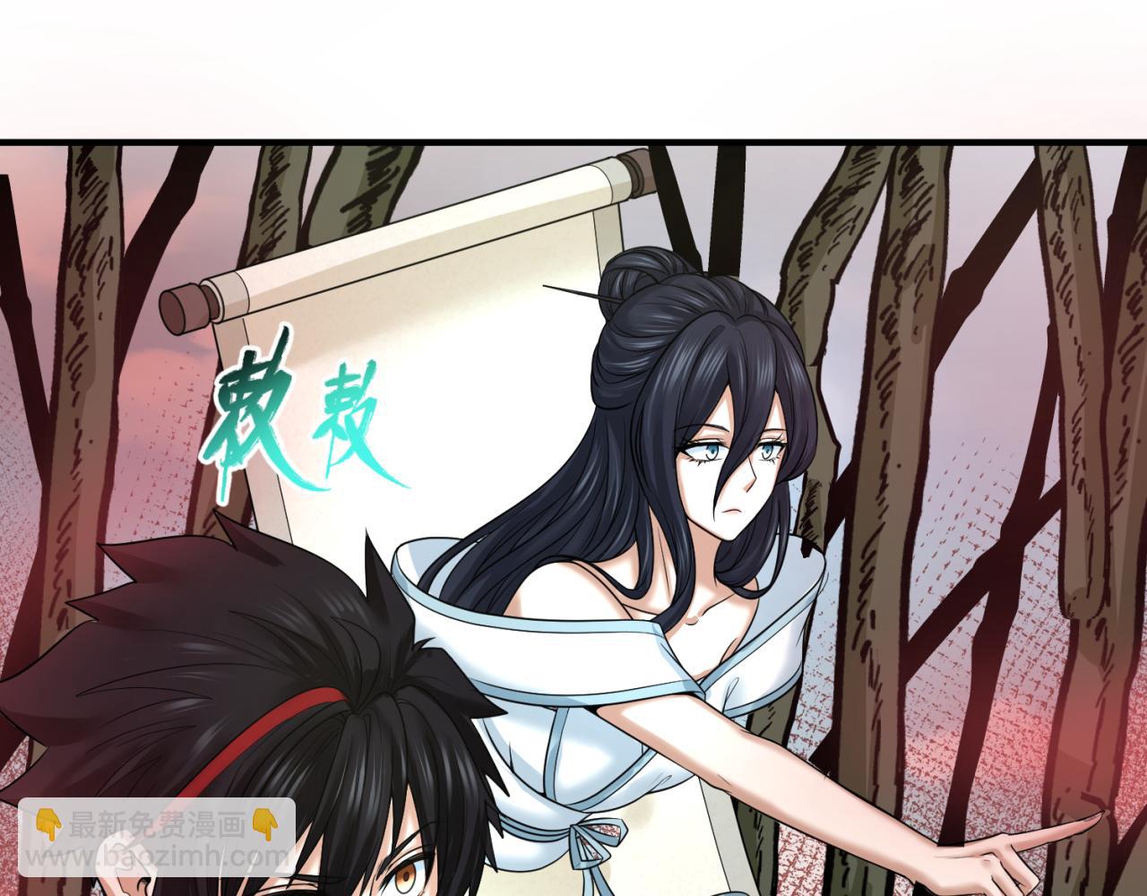 🍛全球诡异时代 第75话 小丑面具 第18页