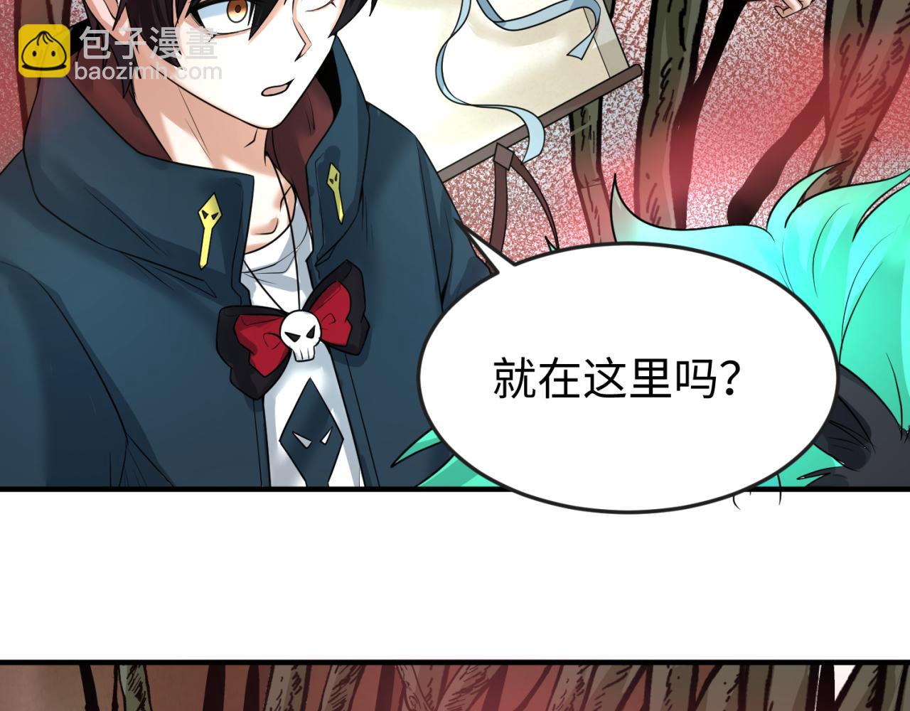 🍛全球诡异时代 第75话 小丑面具 第19页
