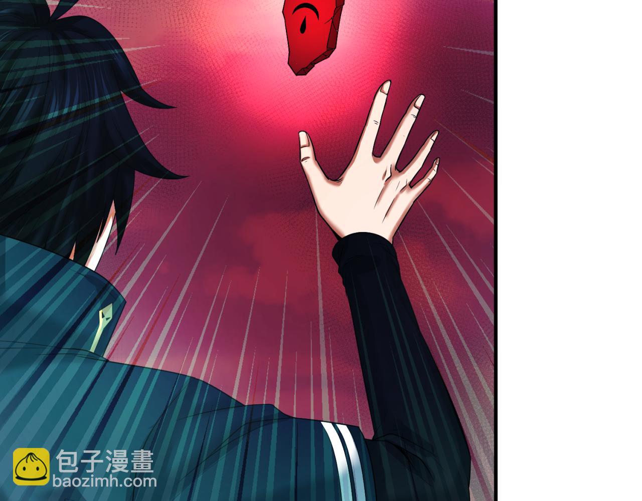 🍛全球诡异时代 第75话 小丑面具 第26页