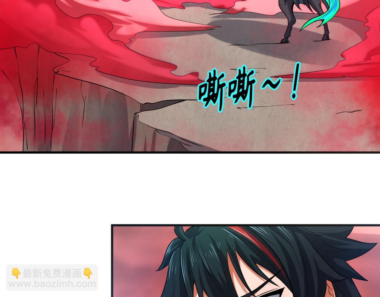 🍛全球诡异时代 第75话 小丑面具 第32页