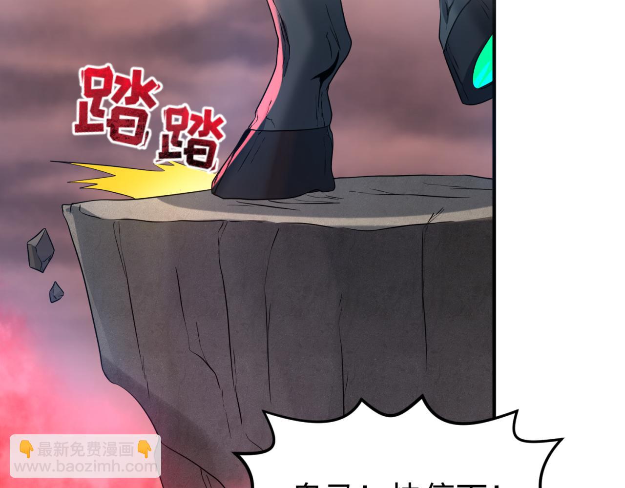 🍛全球诡异时代 第75话 小丑面具 第37页