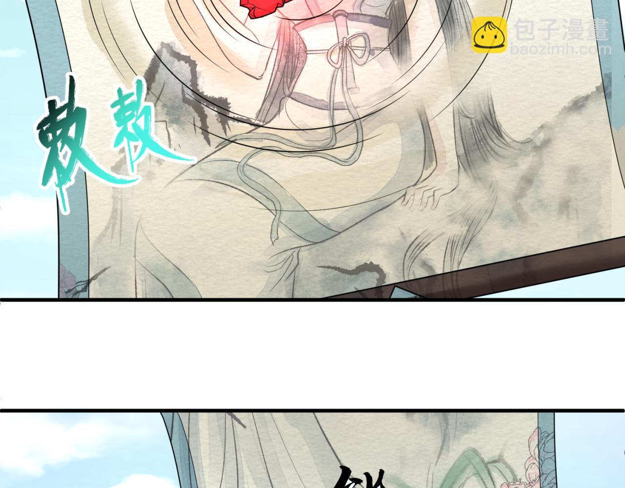 🍛全球诡异时代 第75话 小丑面具 第8页