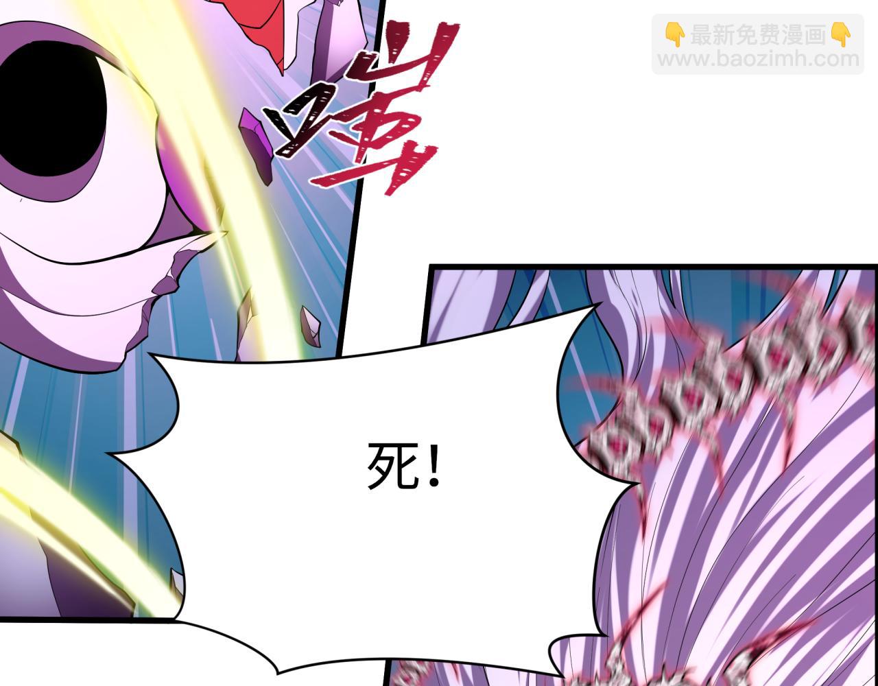 🍛全球诡异时代 第592话 扶桑篇-法天象地！ 第19页