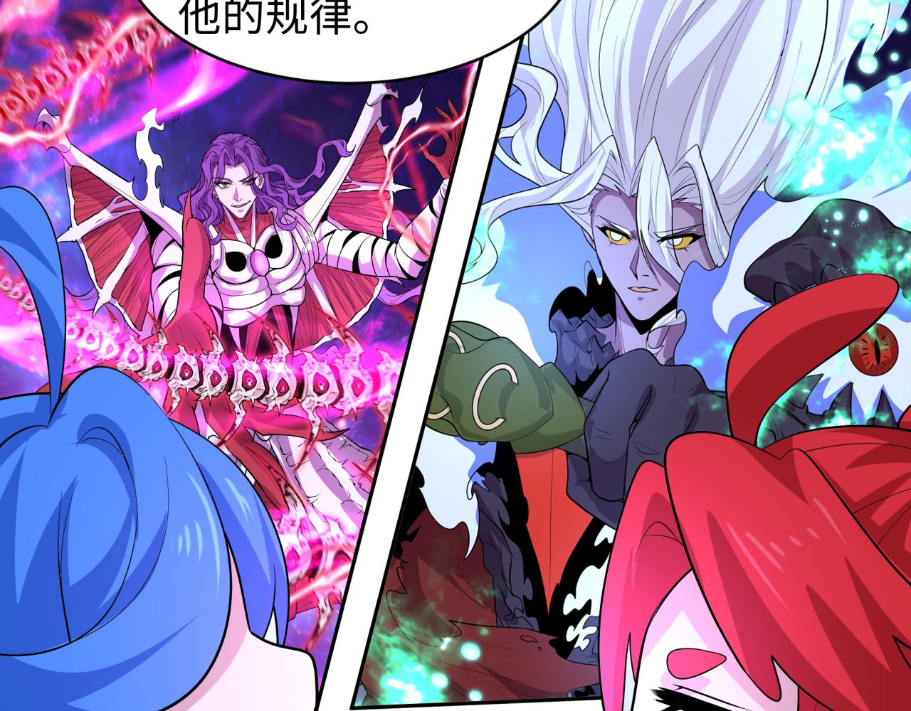 🍛全球诡异时代 第592话 扶桑篇-法天象地！ 第35页