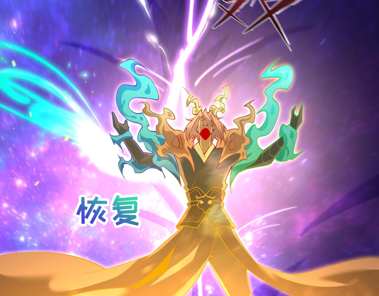 🍛全球诡异时代 第594话 扶桑篇-诛神！ 第29页