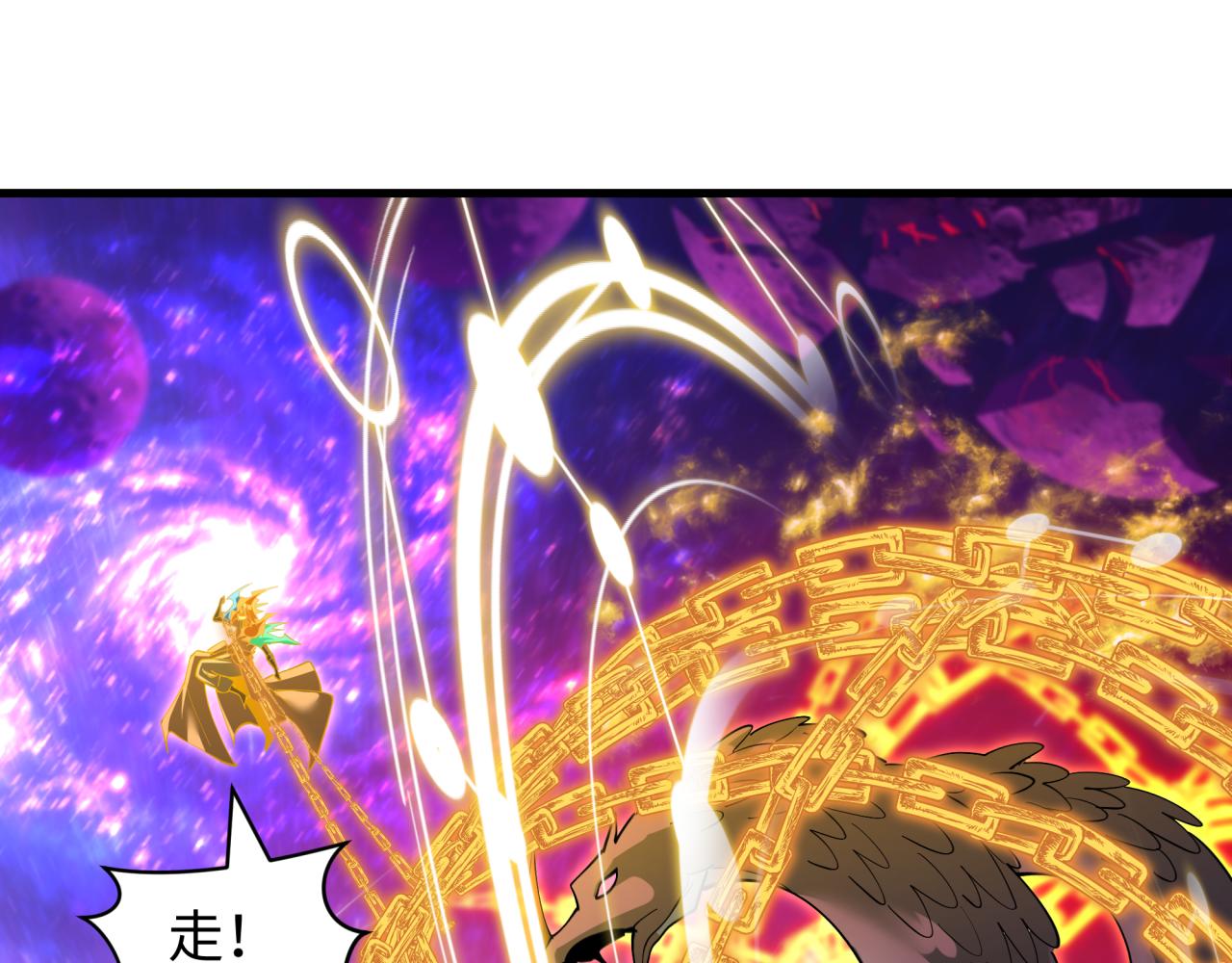 🍛全球诡异时代 第594话 扶桑篇-诛神！ 第34页